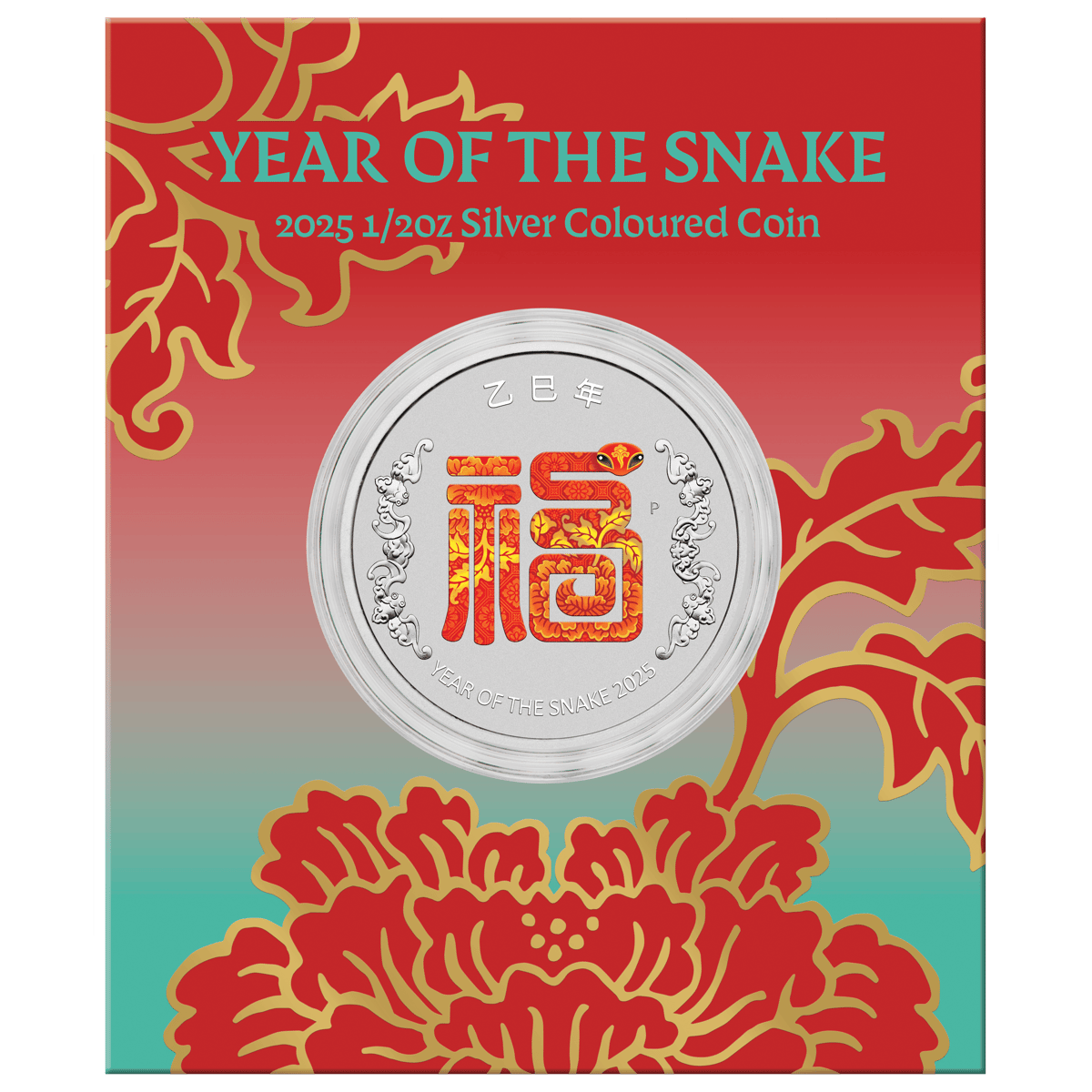 2025 year of the snake fu - prosperity 1/2oz silver coin