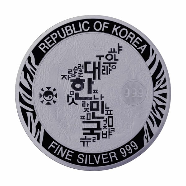 2020sktiger1ozs-2020-south-korean-tiger-1oz-999-silver-bullion-round