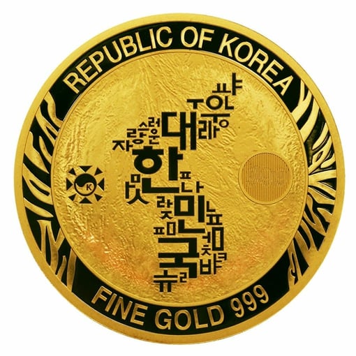 2020 South Korean Tiger 1oz .999 Gold Round | Swan Bullion Company