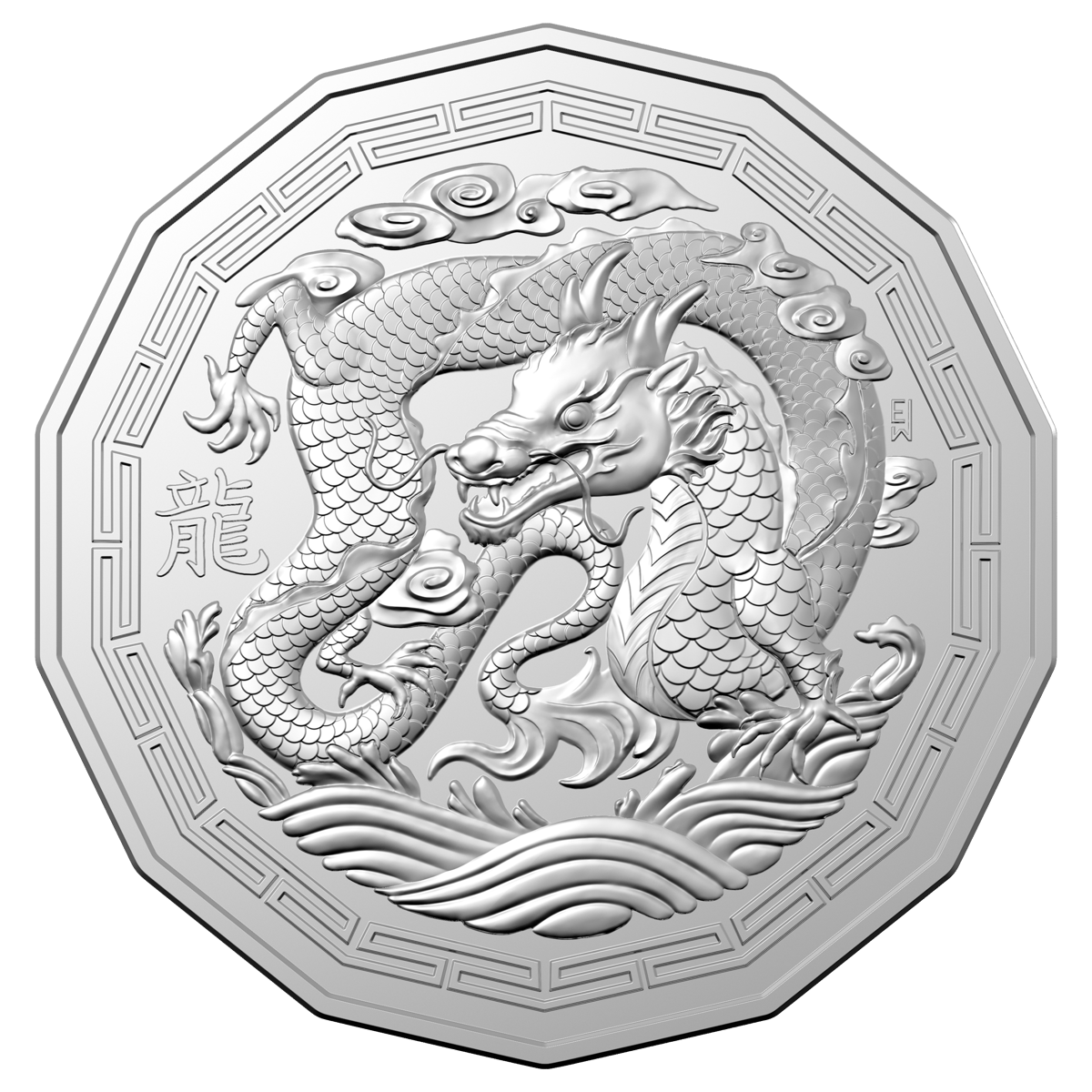 11357-2024-50c-year-of-the-dragon-tetra-decagon-coin