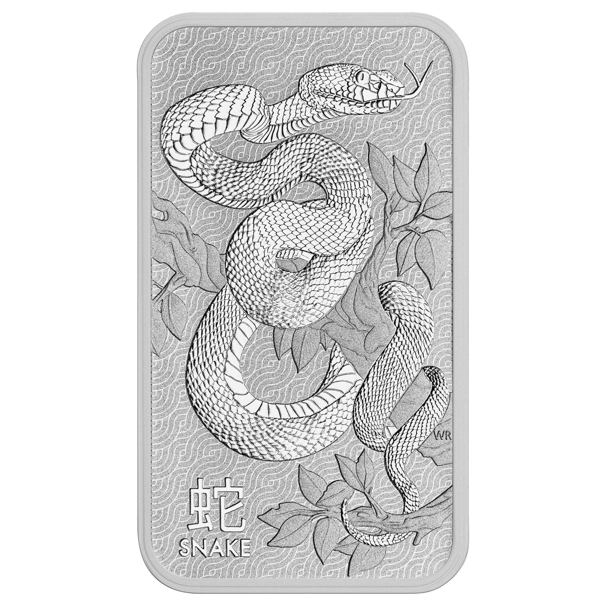 25s36axa-lunar-snake-1oz-silver-minted-bar