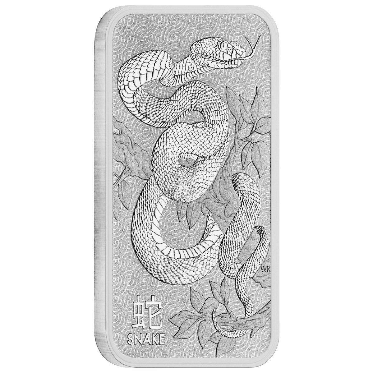 25s36axa-lunar-snake-1oz-silver-minted-bar