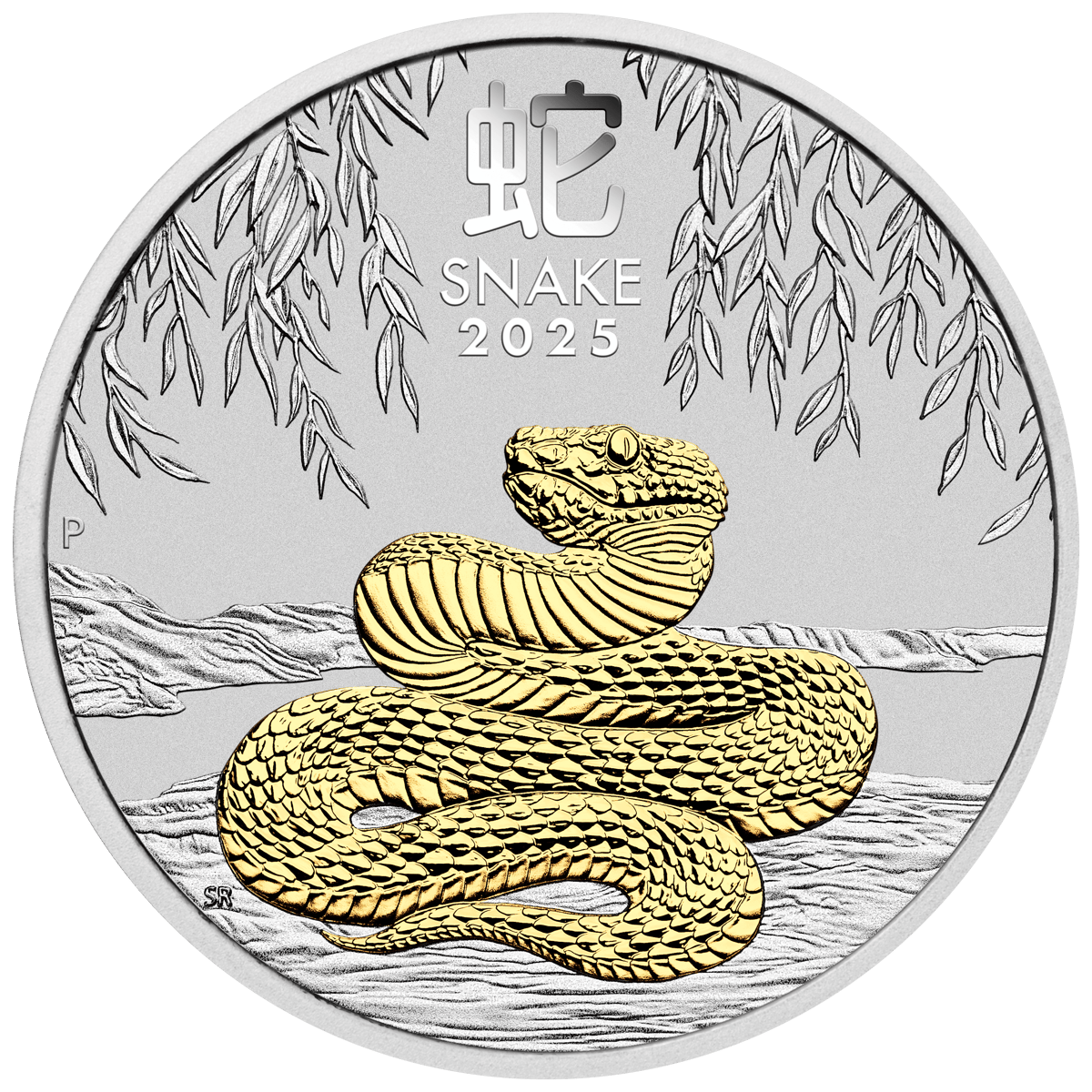 Reverse-3s2506dcaa-2025-year-of-the-snake-1oz-gilded-silver-coin