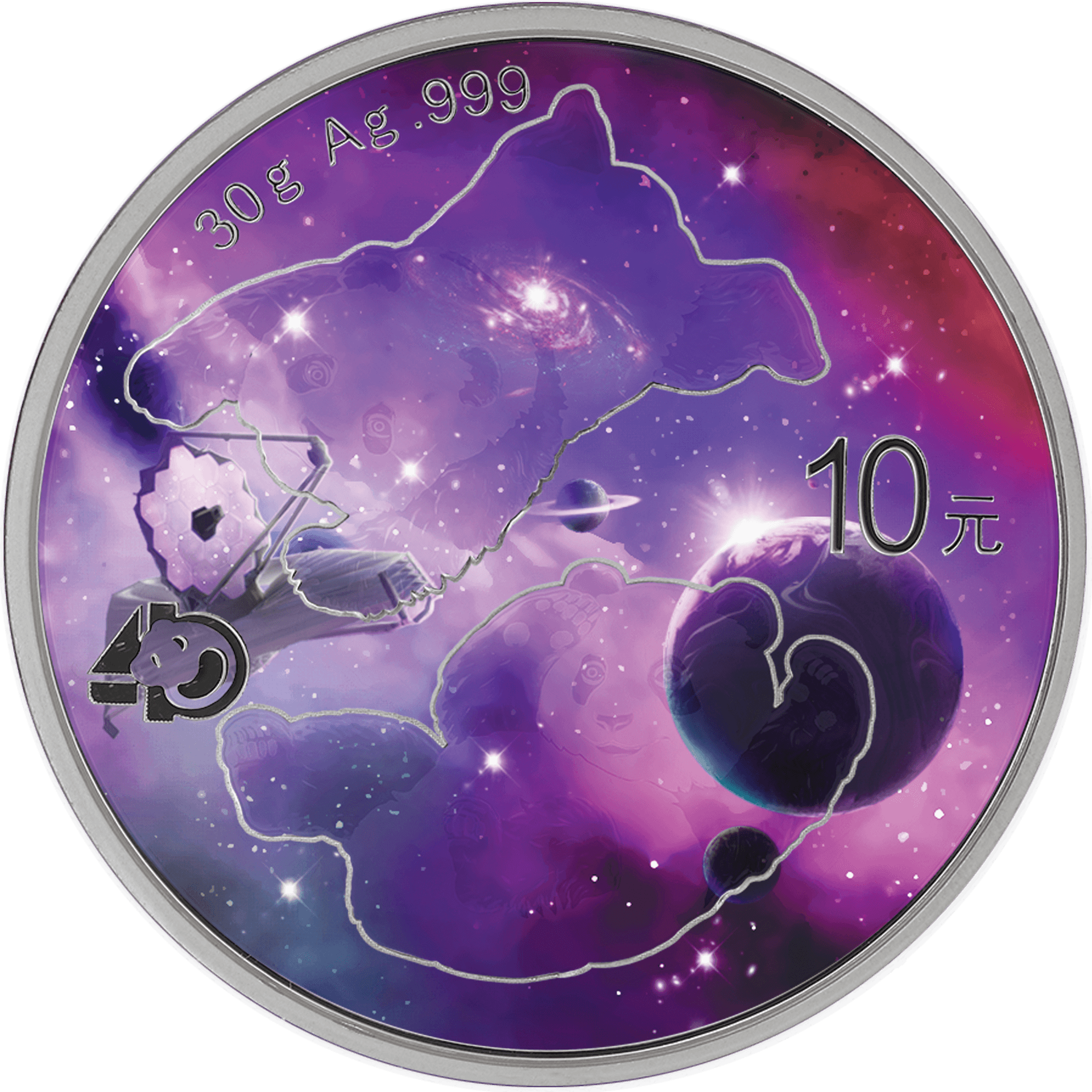2022 Chinese Silver Panda - Glowing Galaxy IV 30g .999 Silver Coin