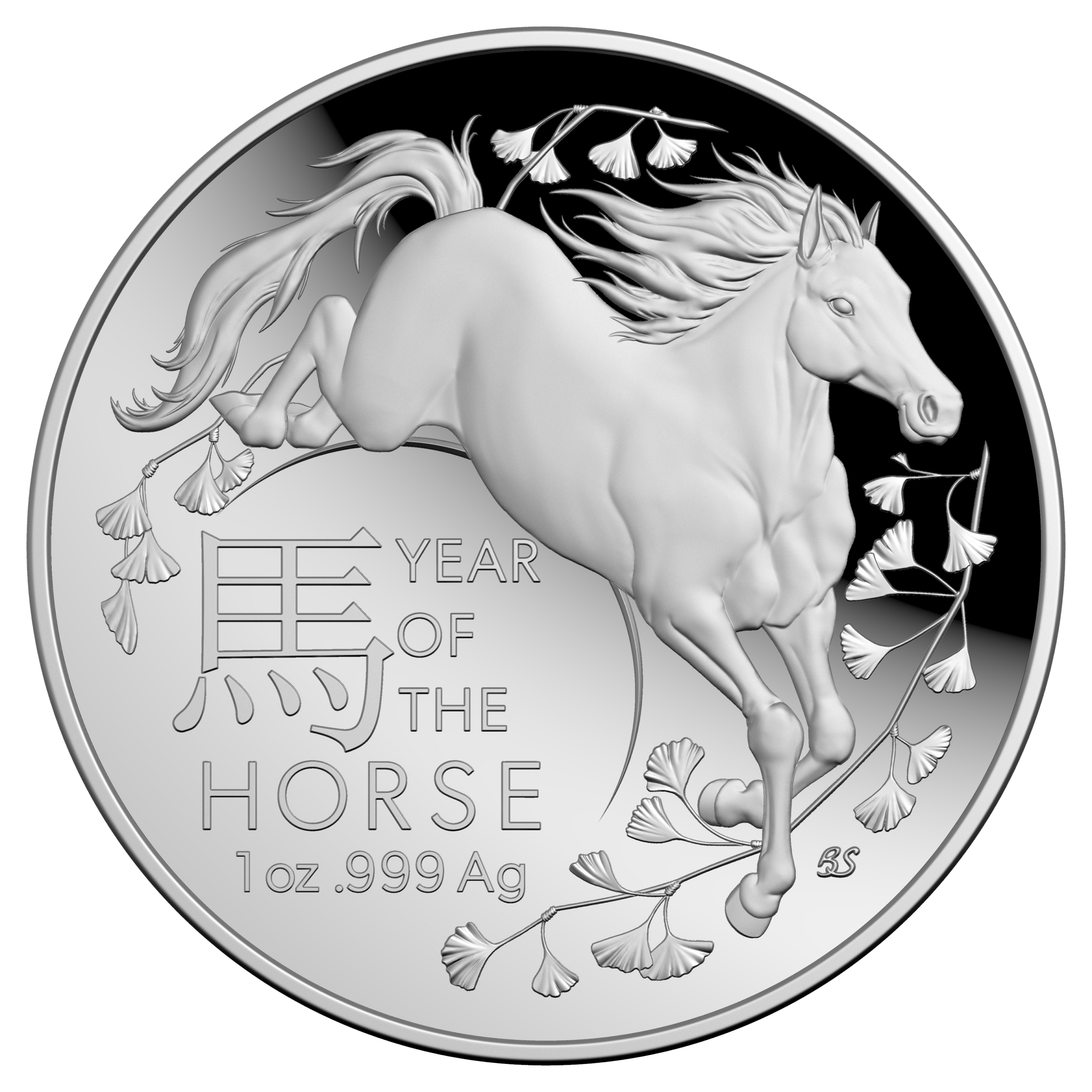 Silver Year of the Horse coin design